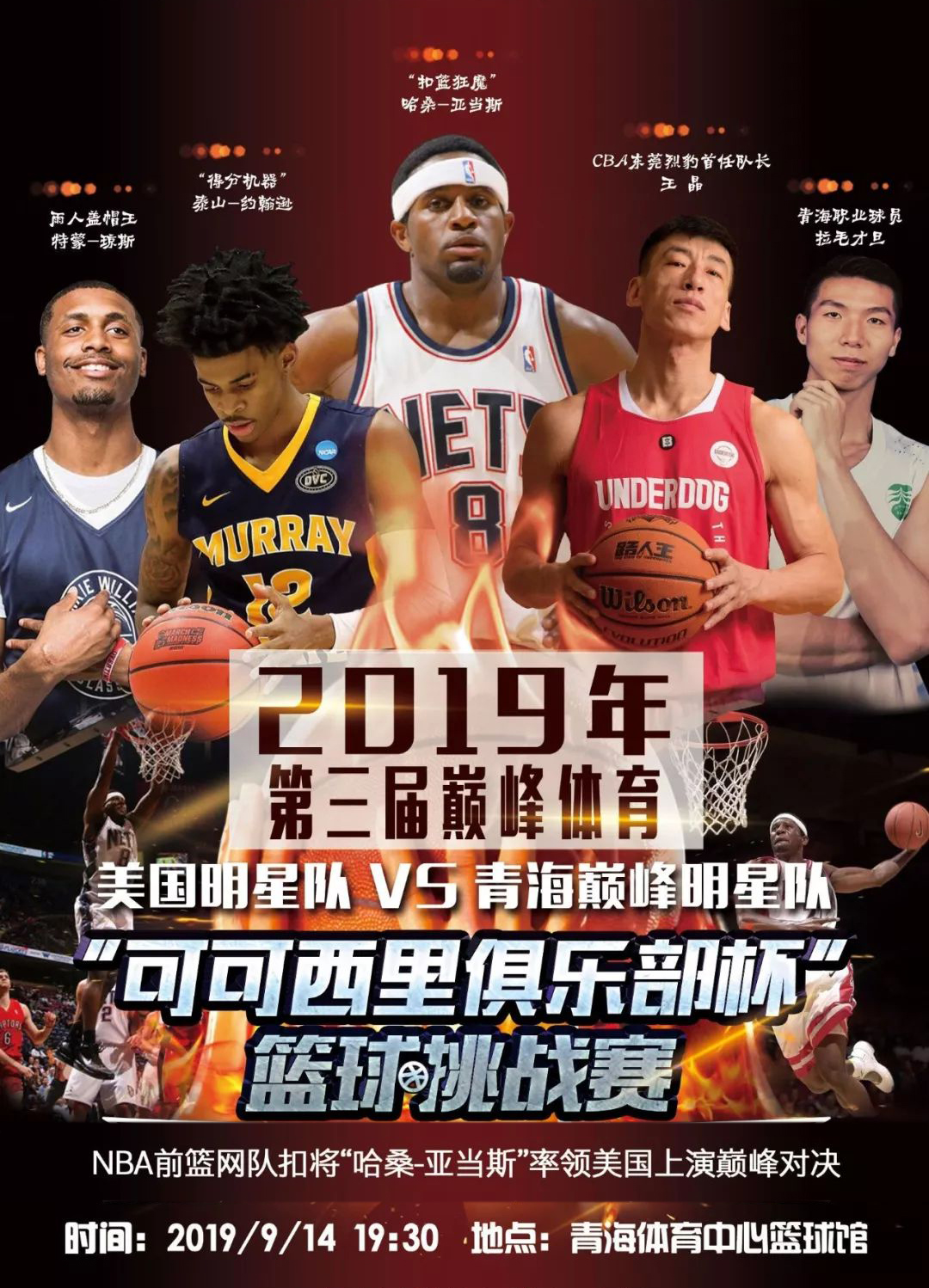 这场事件不 这场事件不